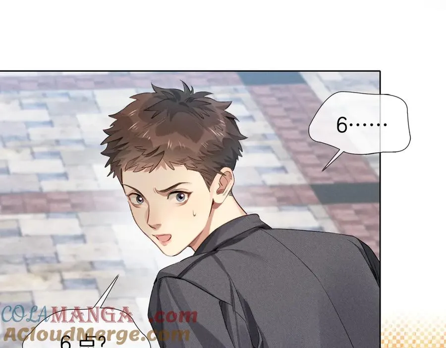第6话 睡衣只会影响男人的速度 第67页