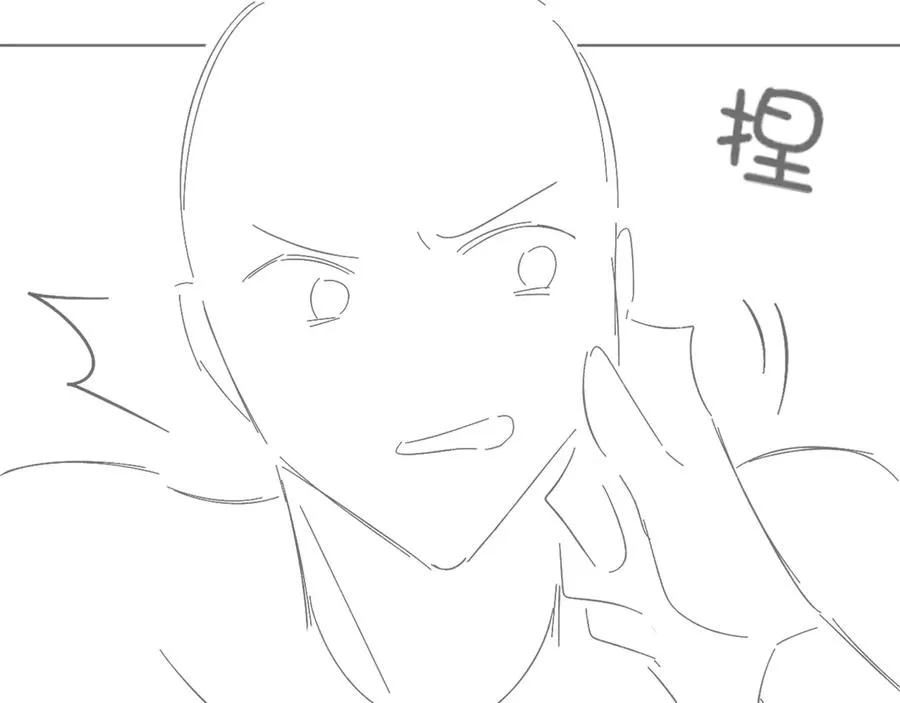 第6话 睡衣只会影响男人的速度 第80页