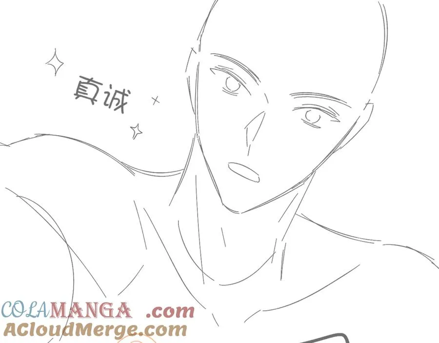 第6话 睡衣只会影响男人的速度 第82页