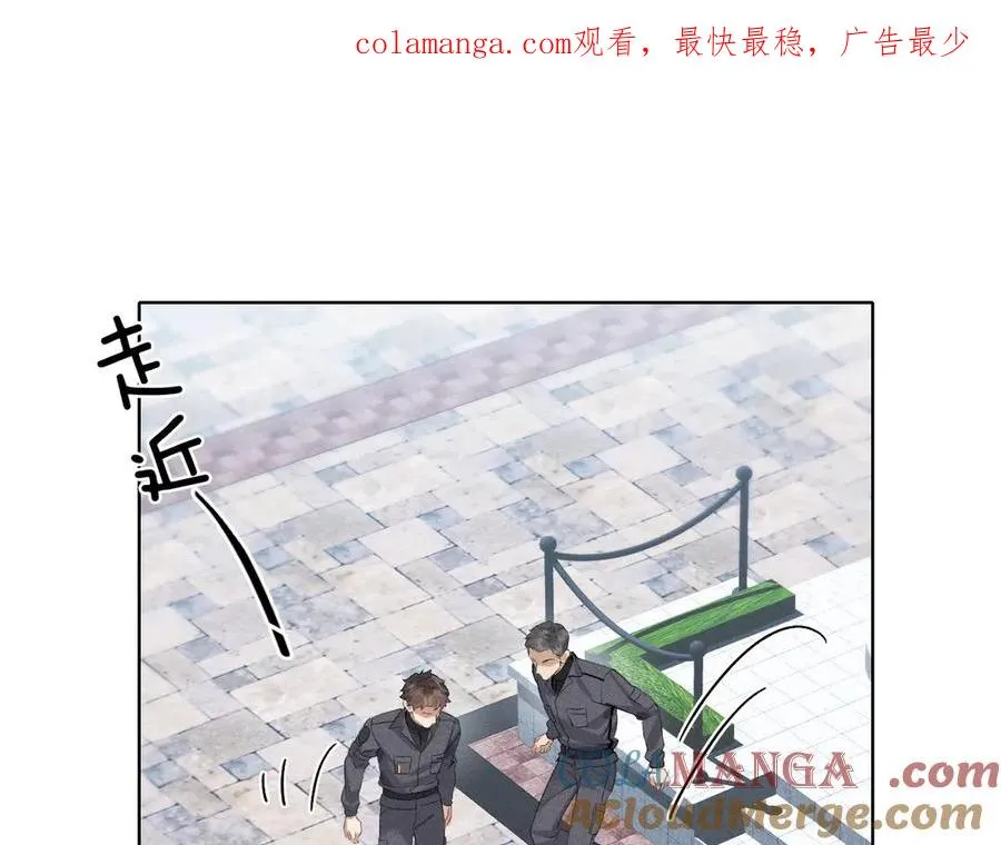 第7话 想休息，先过班长这关！ 第1页