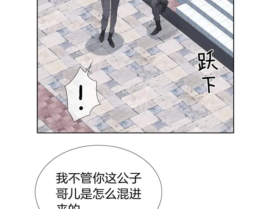 第7话 想休息，先过班长这关！ 第2页