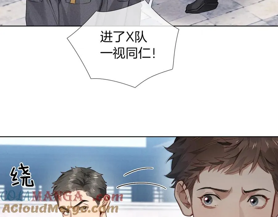 第7话 想休息，先过班长这关！ 第4页