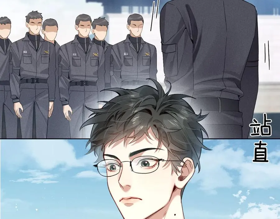 第7话 想休息，先过班长这关！ 第12页