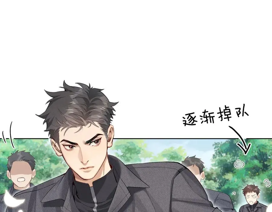 第7话 想休息，先过班长这关！ 第24页
