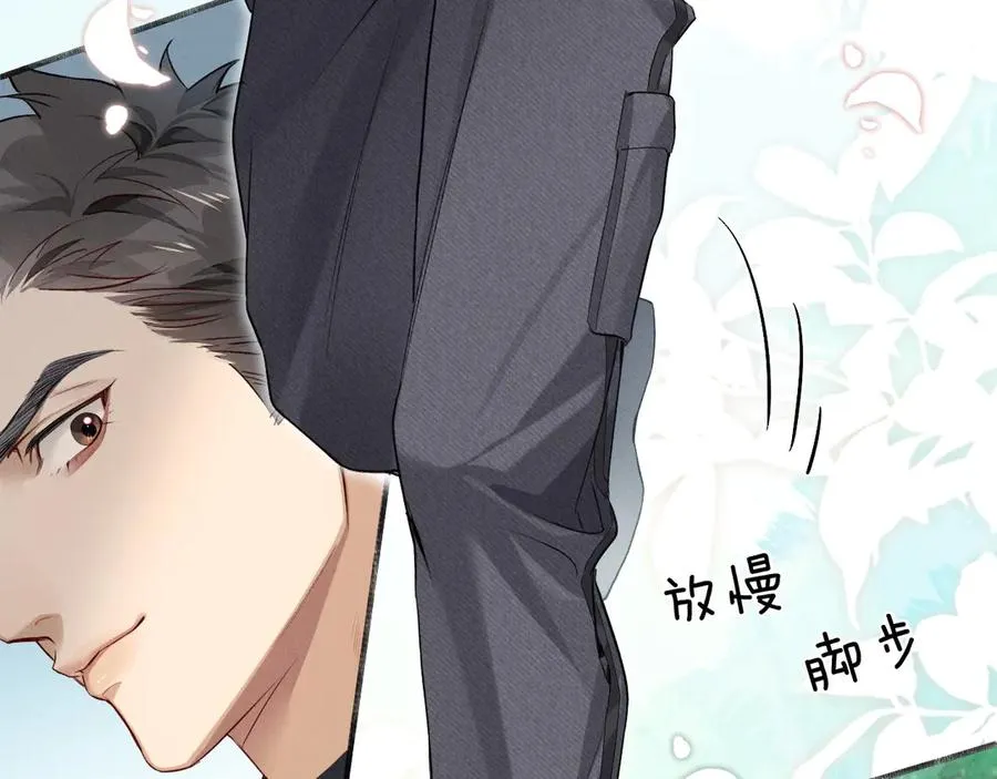 第7话 想休息，先过班长这关！ 第26页