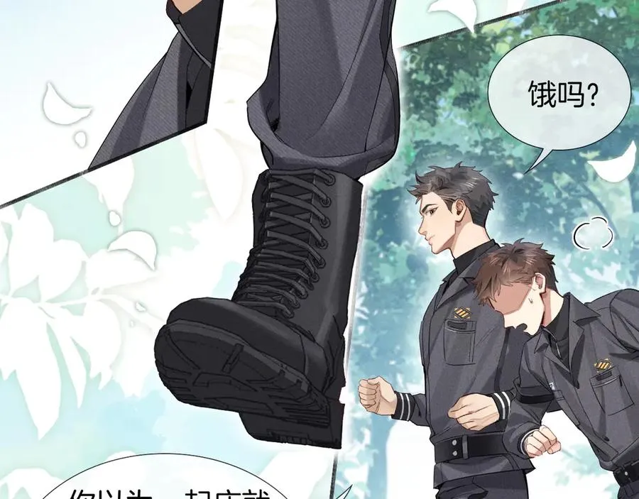 第7话 想休息，先过班长这关！ 第27页