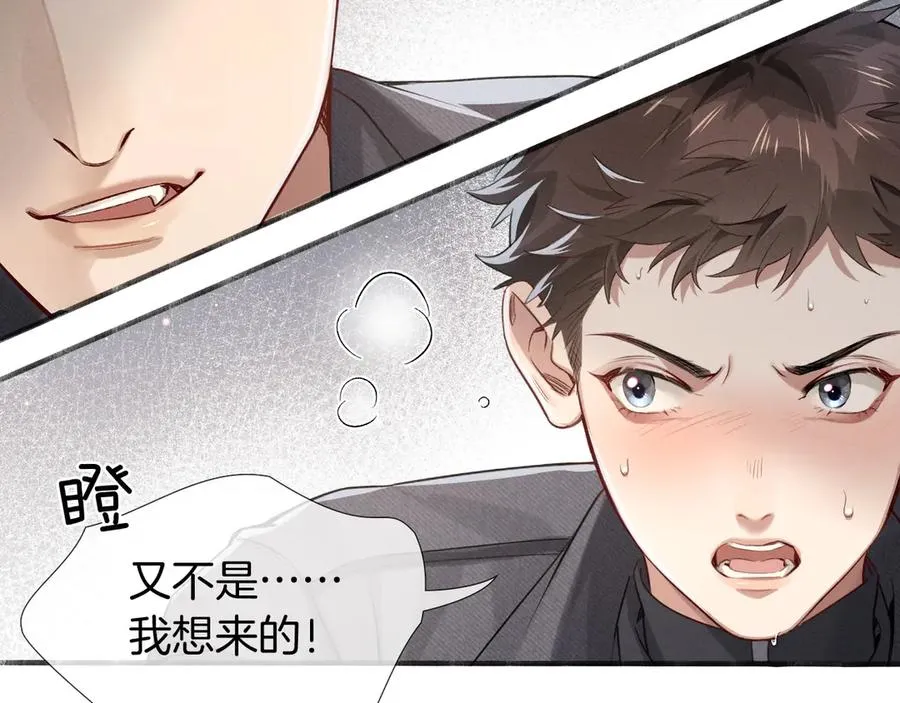 第7话 想休息，先过班长这关！ 第29页