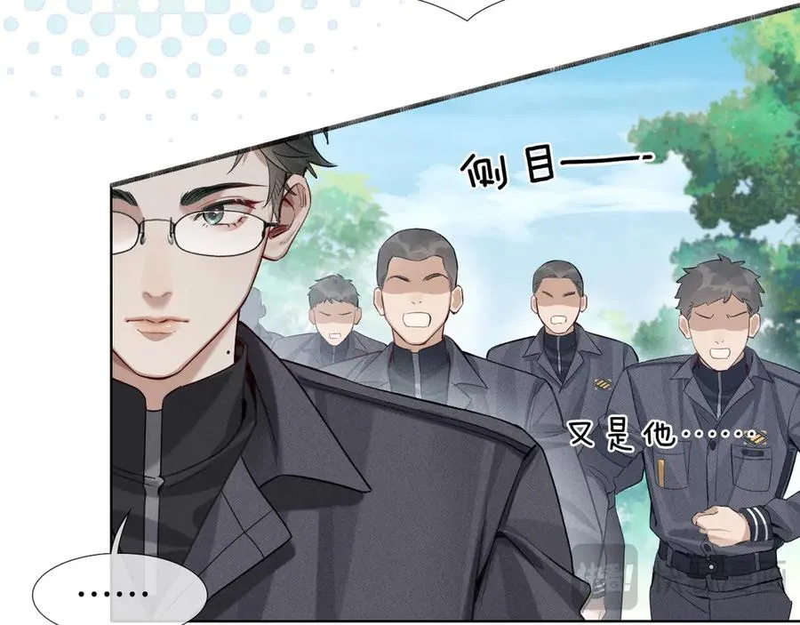 第7话 想休息，先过班长这关！ 第39页