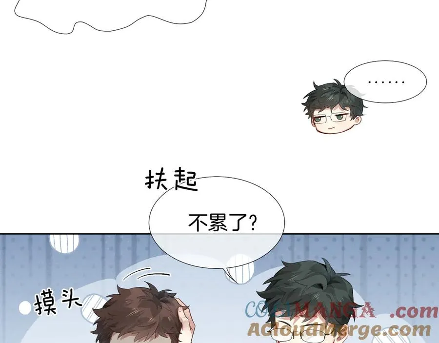 第7话 想休息，先过班长这关！ 第52页
