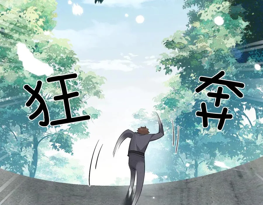 第7话 想休息，先过班长这关！ 第54页