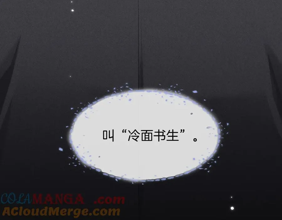 第7话 想休息，先过班长这关！ 第58页