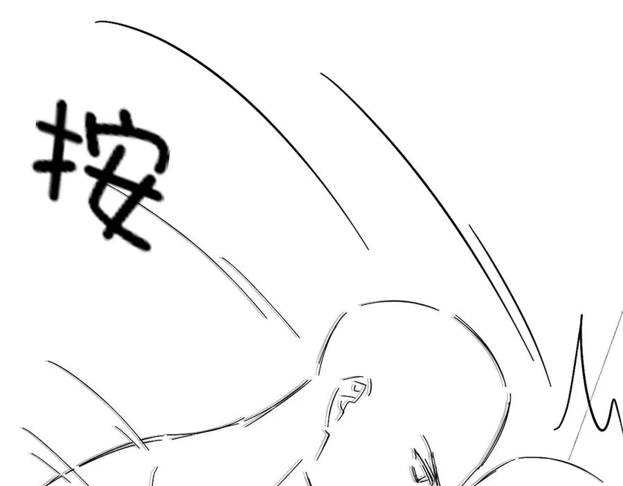 第7话 想休息，先过班长这关！ 第80页