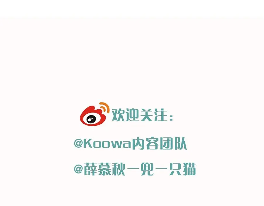 第7话 想休息，先过班长这关！ 第83页