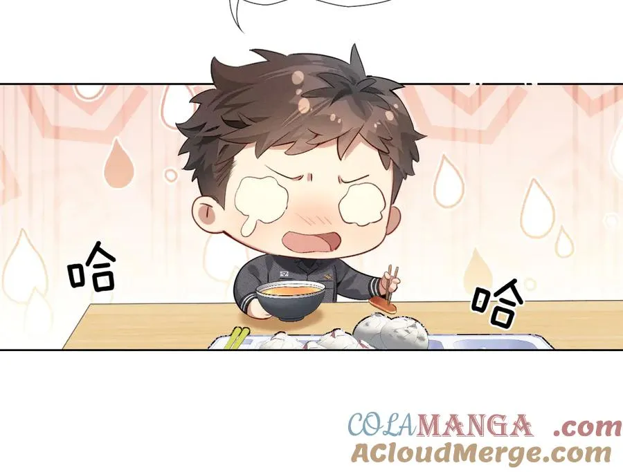 第8话 用不用我帮你吹吹？ 第7页