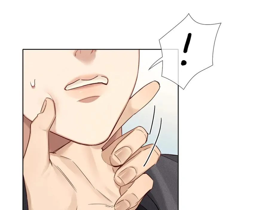 第8话 用不用我帮你吹吹？ 第12页