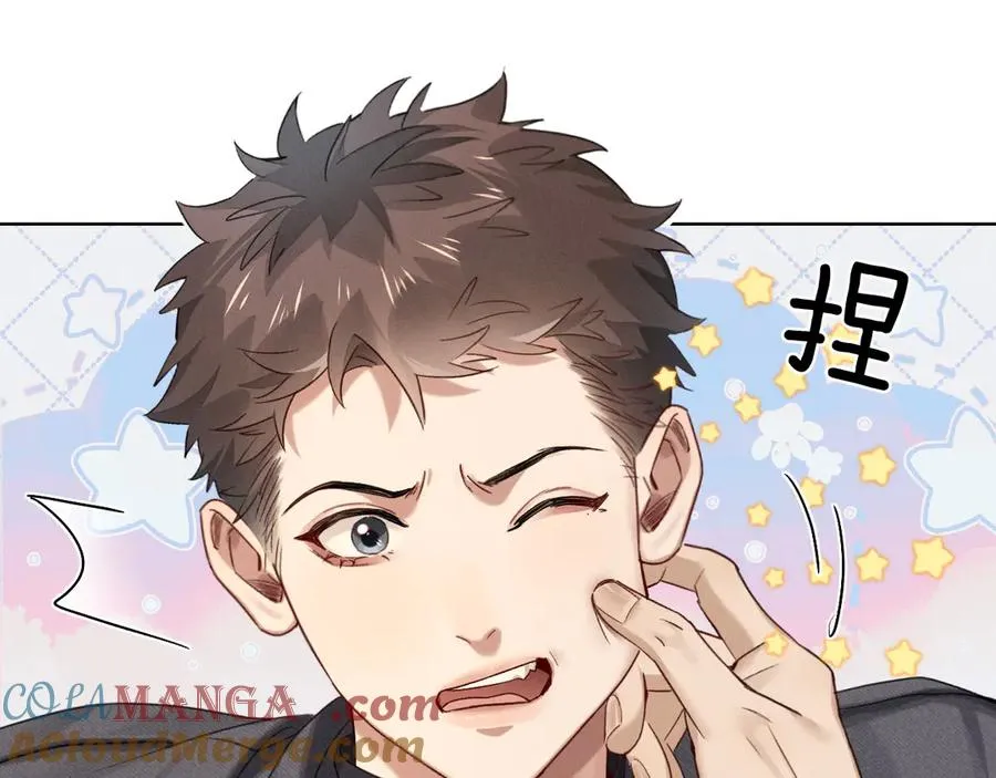 第8话 用不用我帮你吹吹？ 第19页