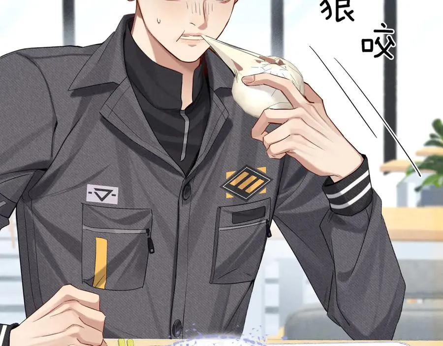 第8话 用不用我帮你吹吹？ 第35页