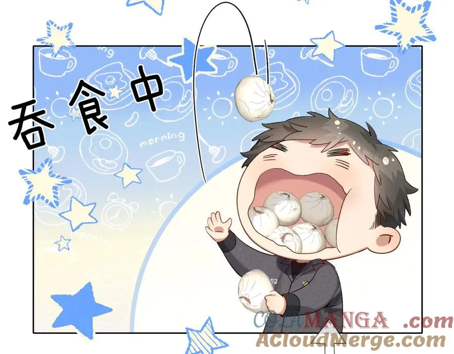 第8话 用不用我帮你吹吹？ 第40页