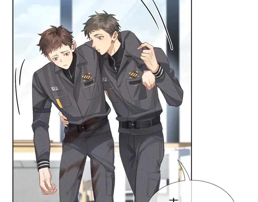第8话 用不用我帮你吹吹？ 第59页