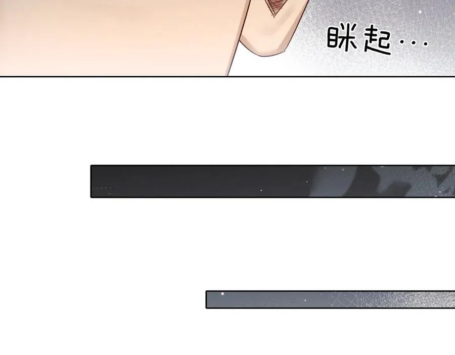 第8话 用不用我帮你吹吹？ 第62页