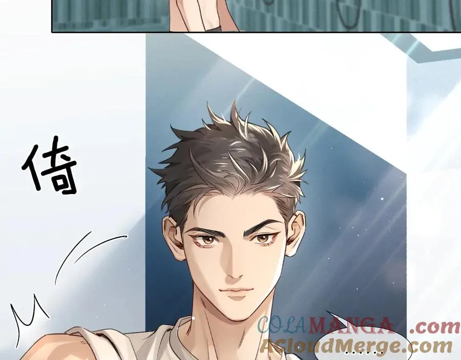 第9话 你敢过来我就叫非礼 第5页
