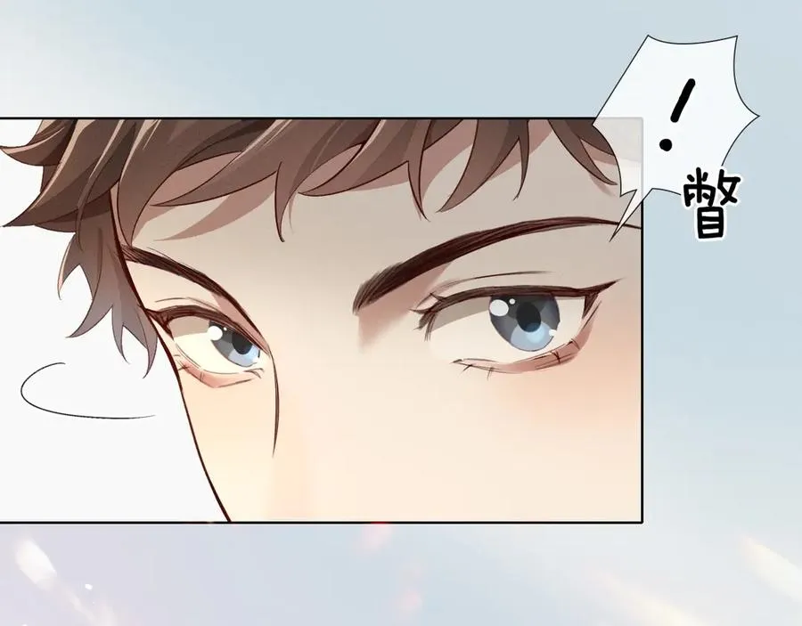 第9话 你敢过来我就叫非礼 第95页