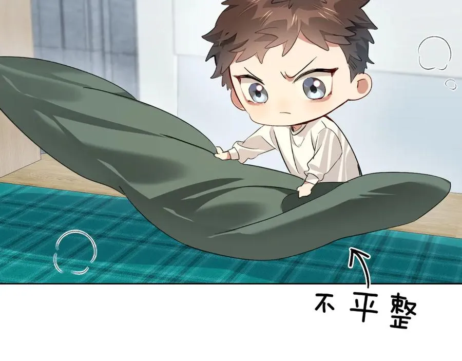 第10话 你可别、别瞎想啊！ 第3页
