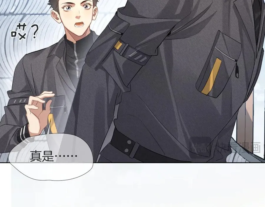 第10话 你可别、别瞎想啊！ 第38页