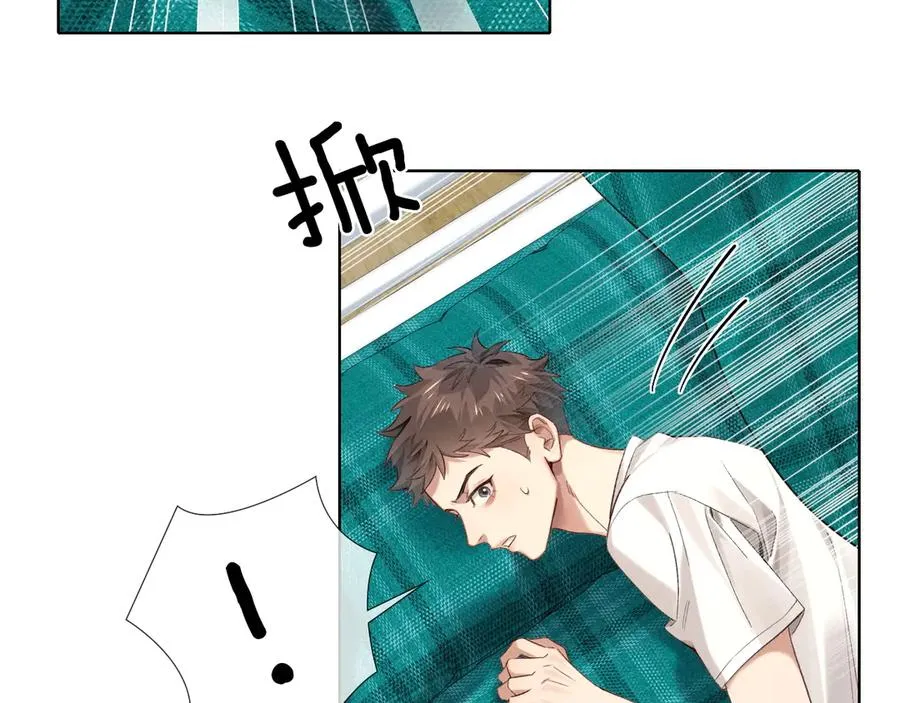 第10话 你可别、别瞎想啊！ 第68页