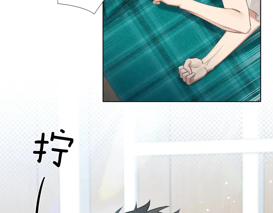 第10话 你可别、别瞎想啊！ 第69页