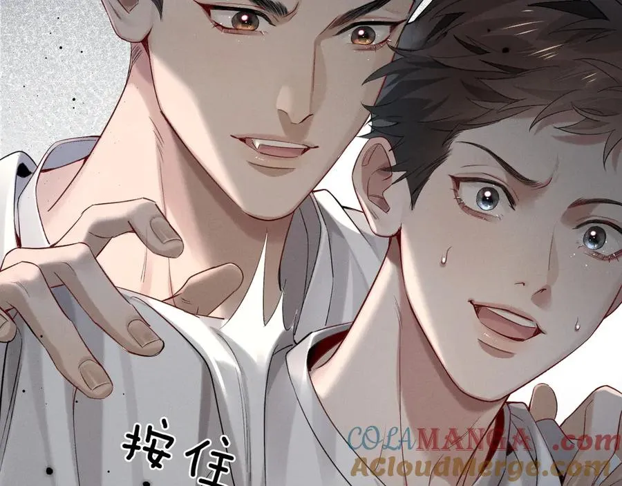 第11话 我又不会吃了你 第17页