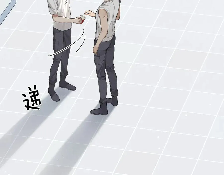 第11话 我又不会吃了你 第27页