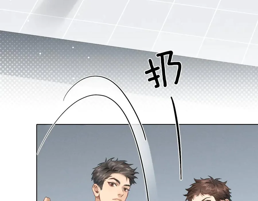 第11话 我又不会吃了你 第28页
