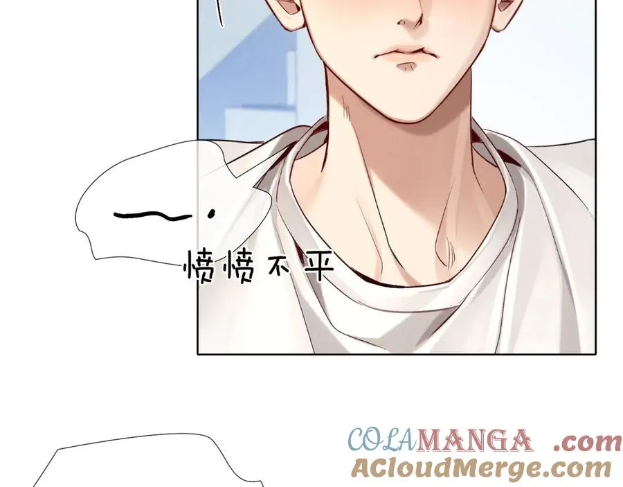 第11话 我又不会吃了你 第49页