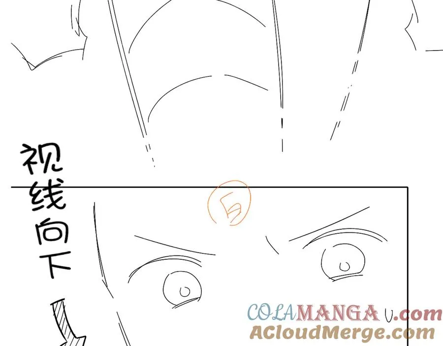 第11话 我又不会吃了你 第101页