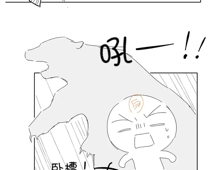 第11话 我又不会吃了你 第102页