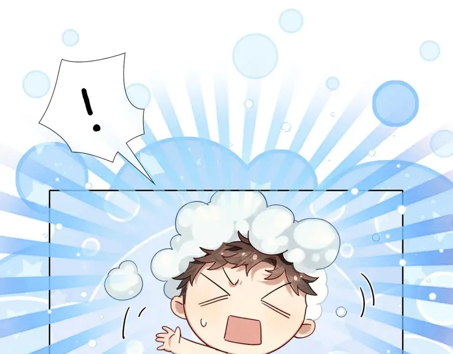 第12话 你是不是……想勾引我 第58页