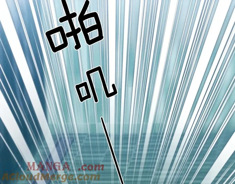 第12话 你是不是……想勾引我 第77页