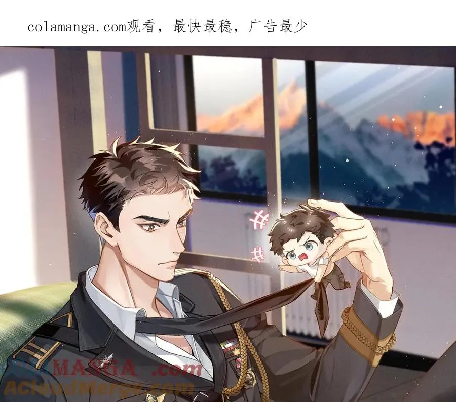 小白的澡堂碎碎念 第1页