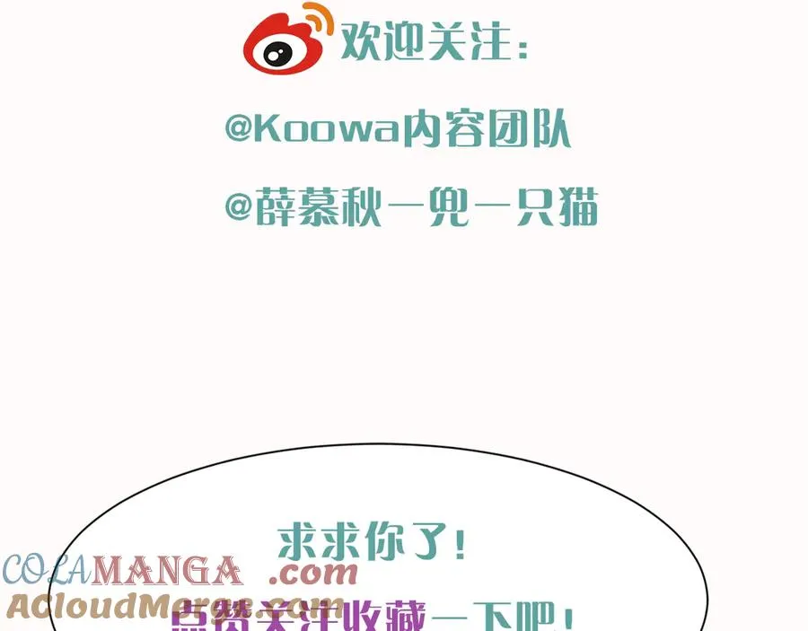 小白的澡堂碎碎念 第21页