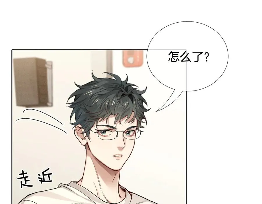 第13话 来自俞煞星的背背 第10页
