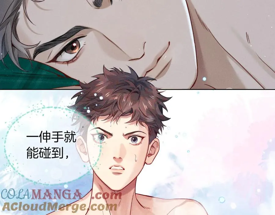 第13话 来自俞煞星的背背 第25页