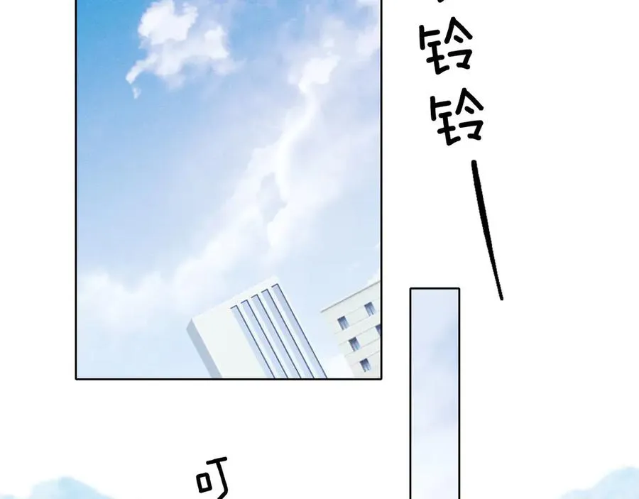 第13话 来自俞煞星的背背 第31页