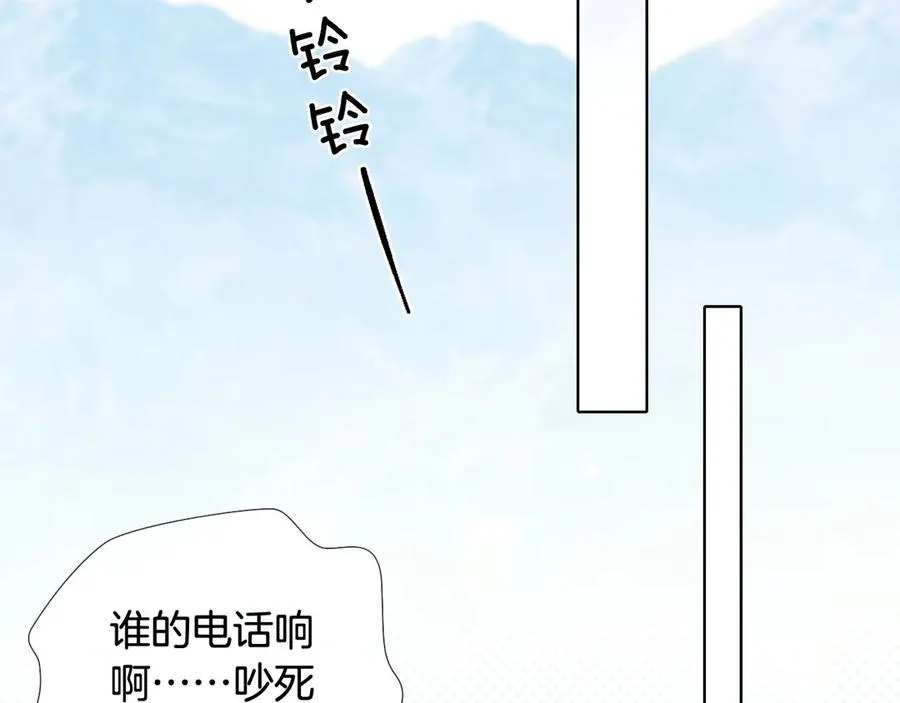 第13话 来自俞煞星的背背 第32页