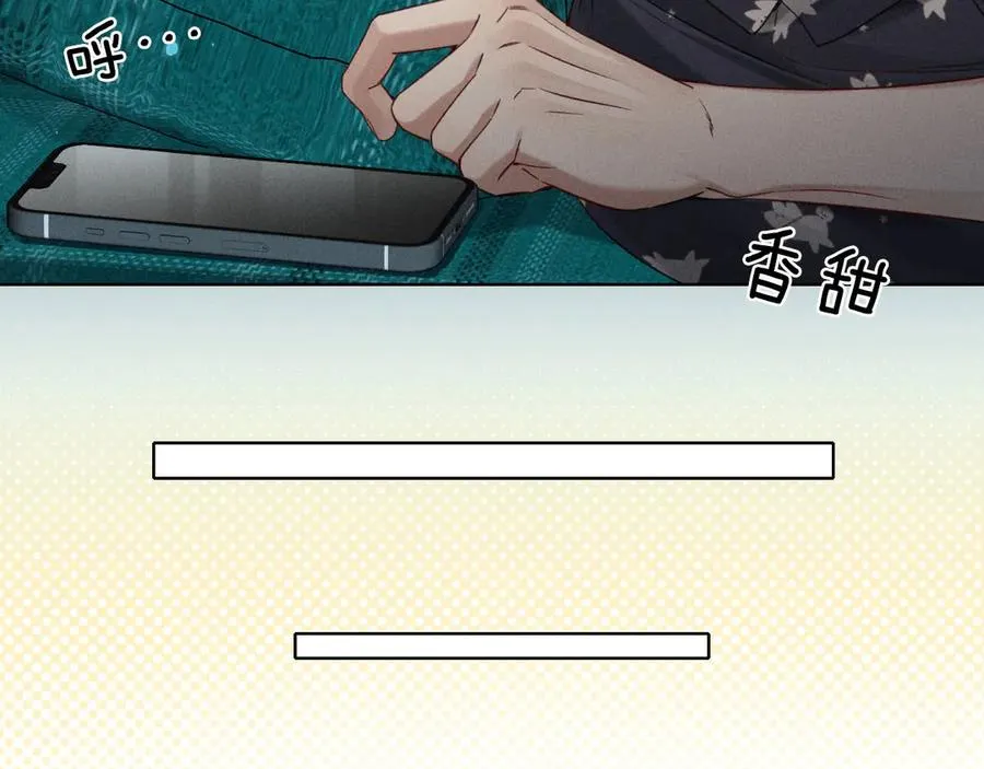 第13话 来自俞煞星的背背 第39页