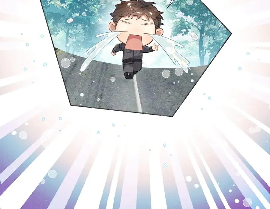 第13话 来自俞煞星的背背 第67页
