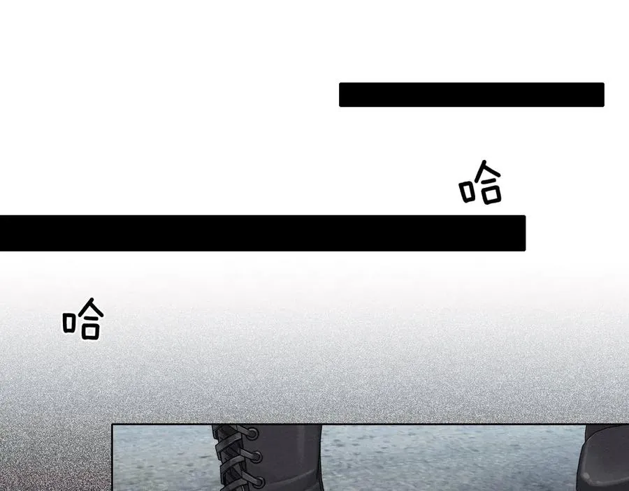 第13话 来自俞煞星的背背 第68页
