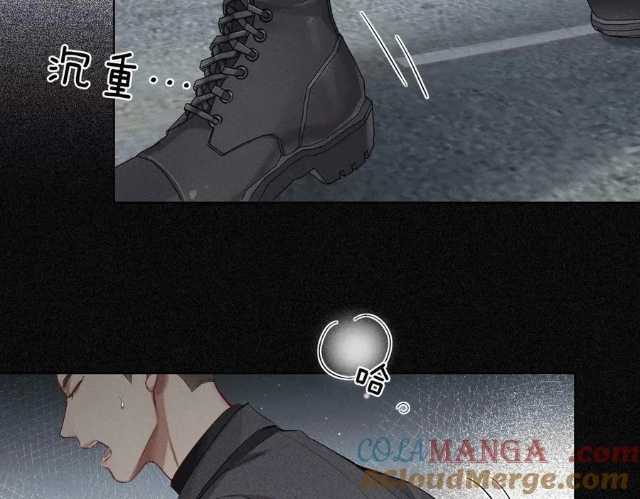 第13话 来自俞煞星的背背 第69页