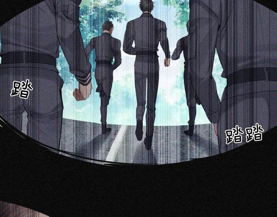 第13话 来自俞煞星的背背 第71页