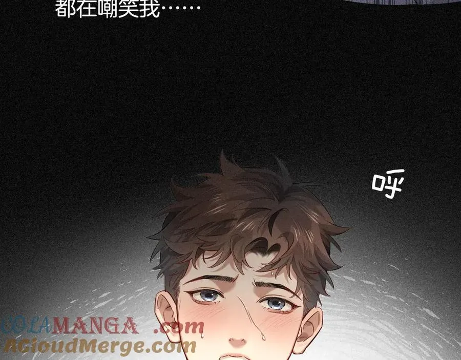 第13话 来自俞煞星的背背 第73页